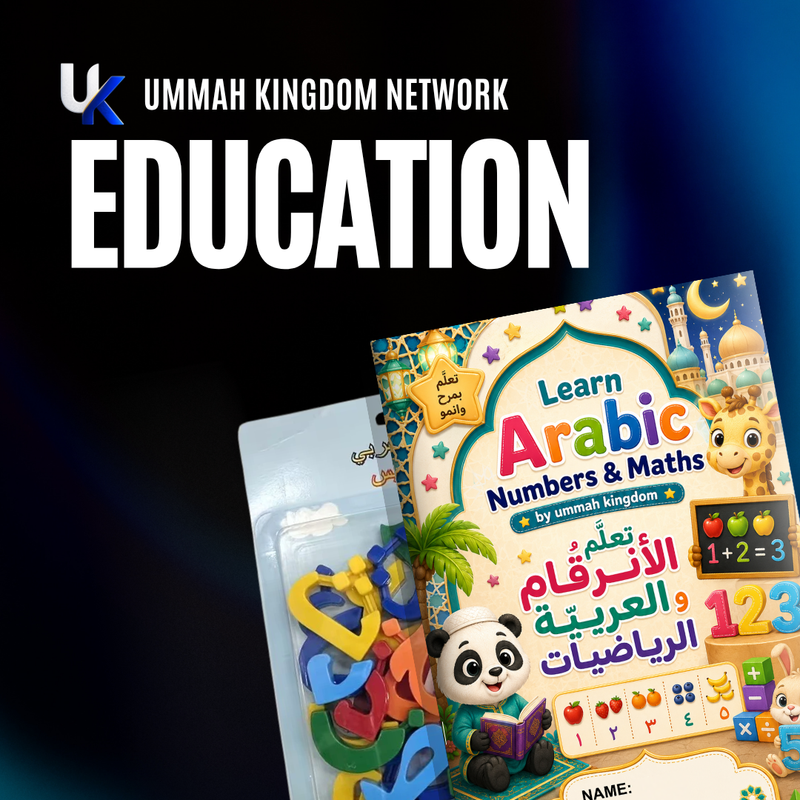 Educational Products