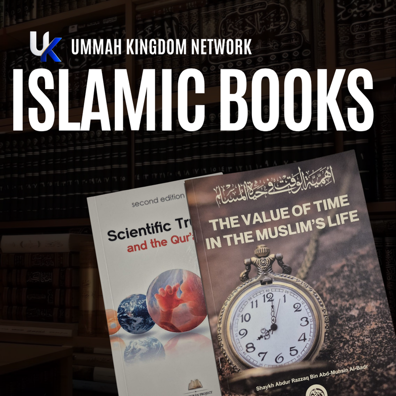 Islamic Books