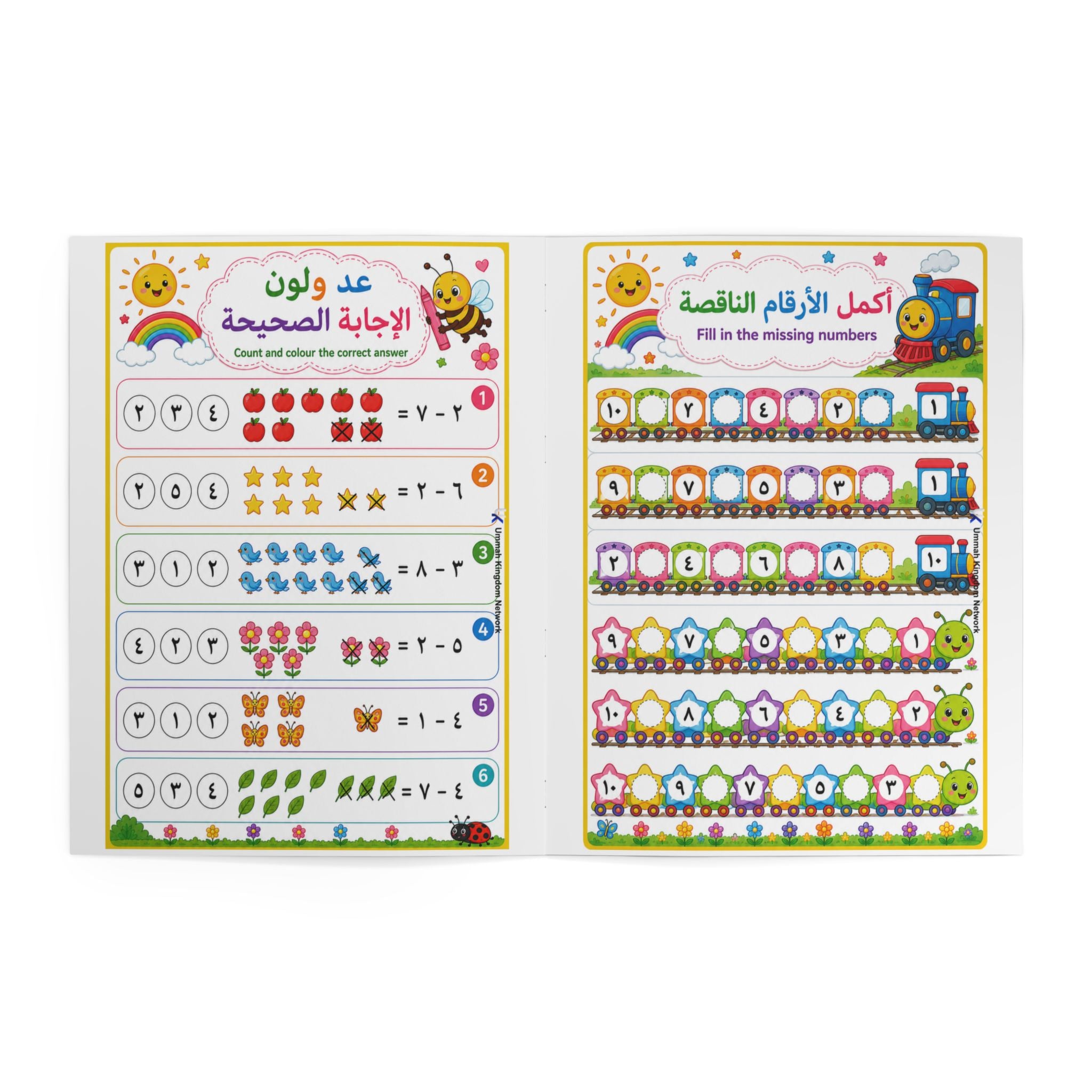 Learn Arabic Numbers & Maths Workbook