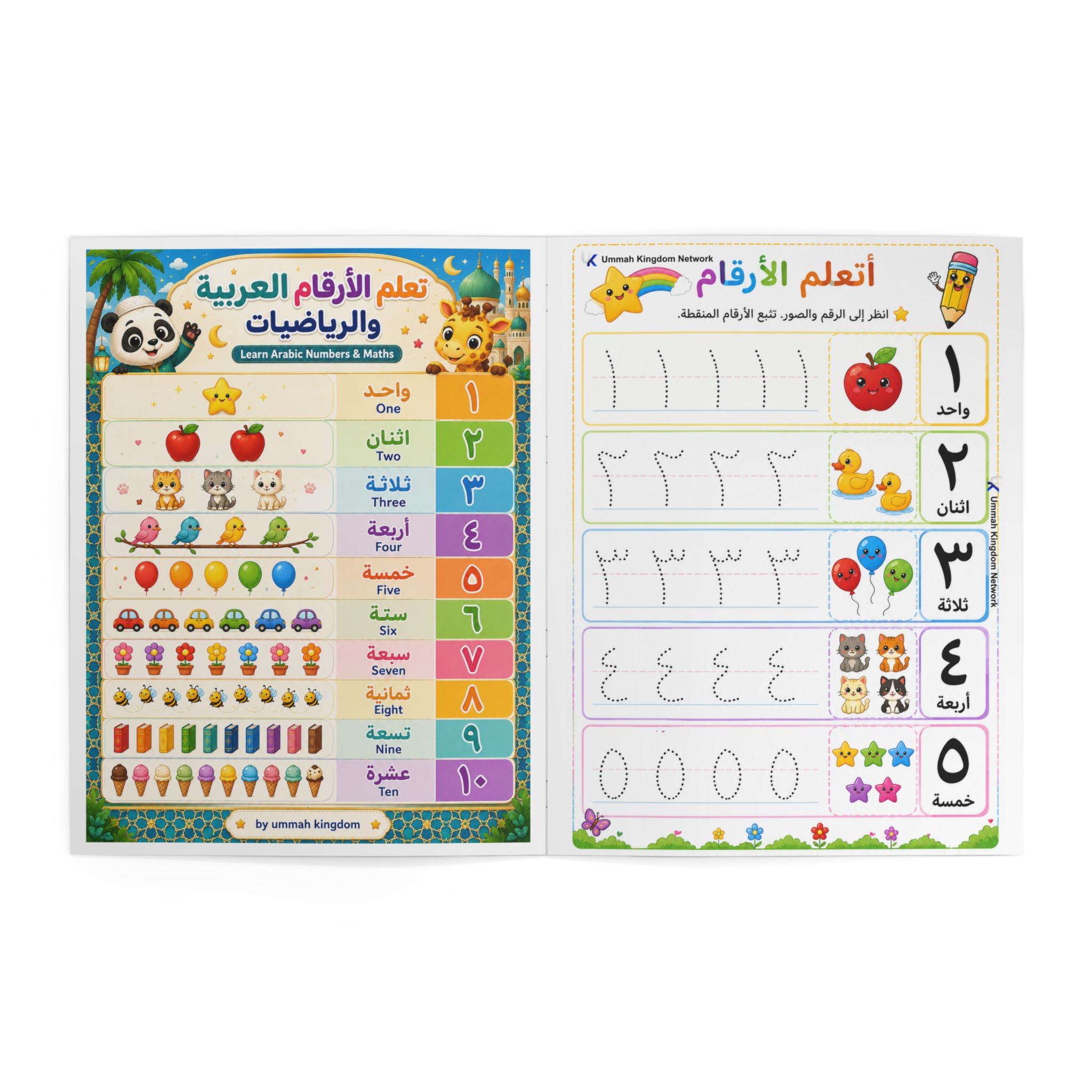 Learn Arabic Numbers & Maths Workbook