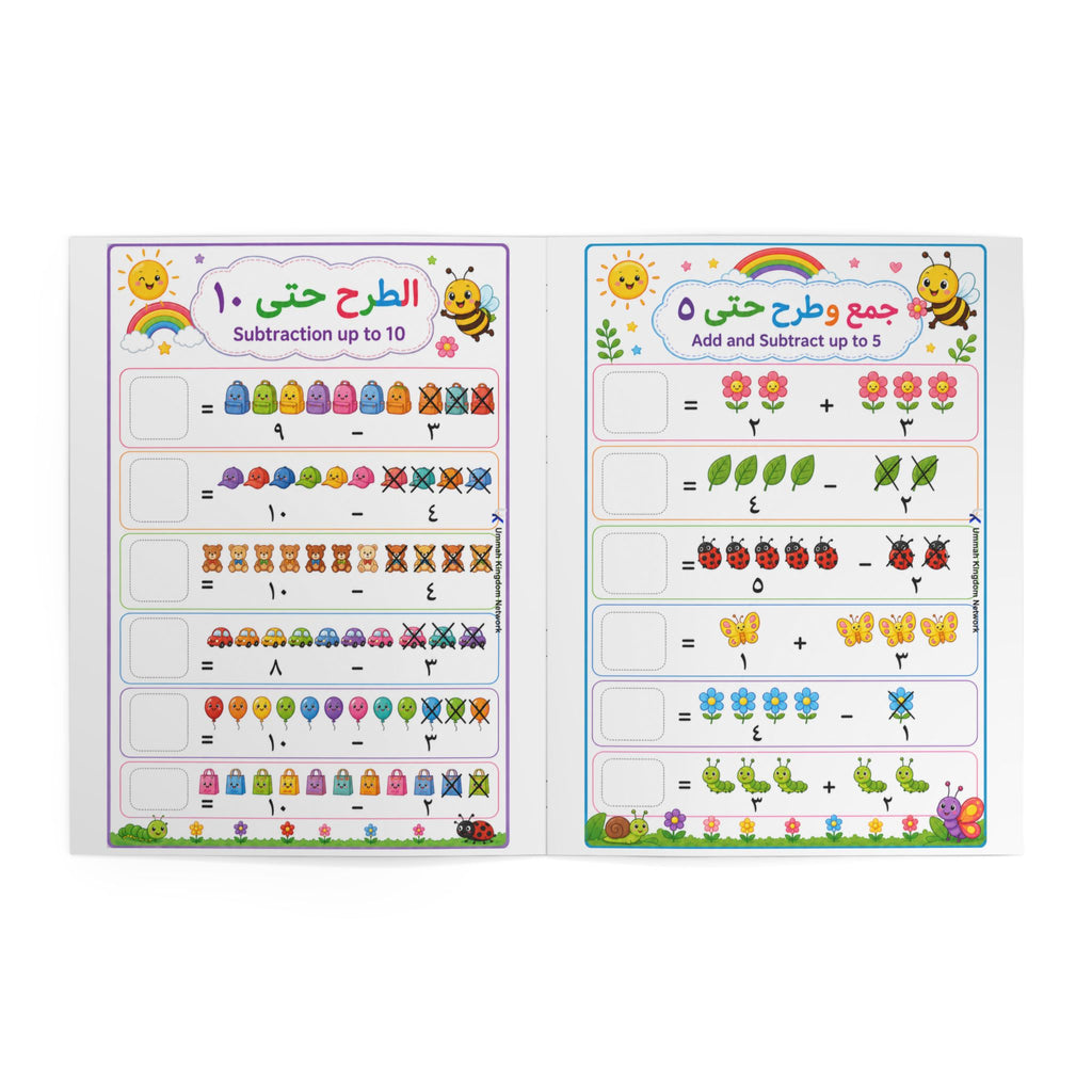 Learn Arabic Numbers & Maths Workbook