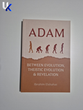 Adam: Between Evolution, Theistic Evolution & Revelation