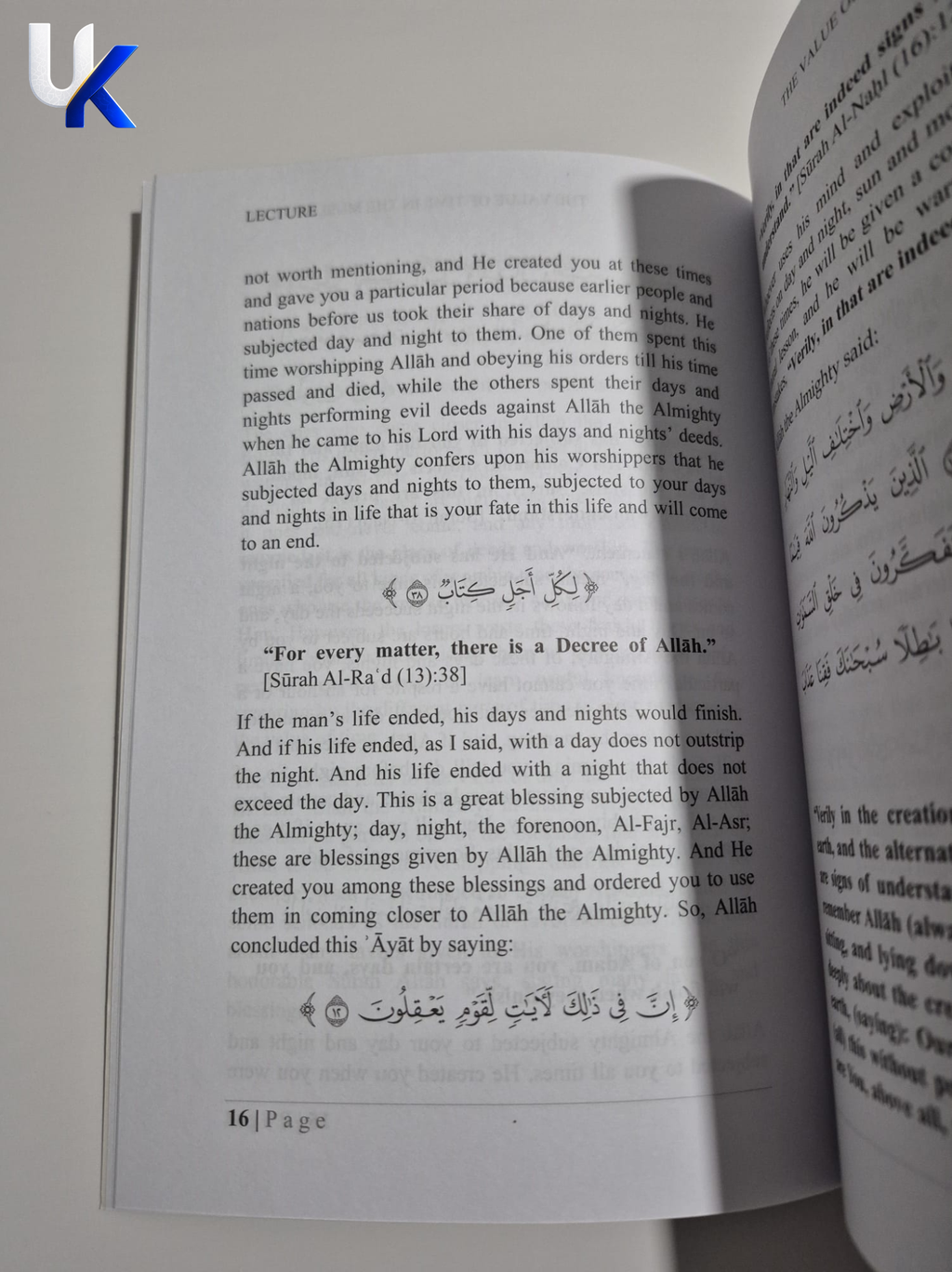 The Value of Time in the Muslim's Life