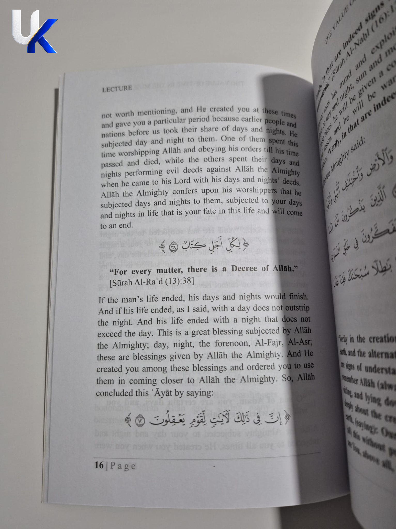 The Value of Time in the Muslim's Life