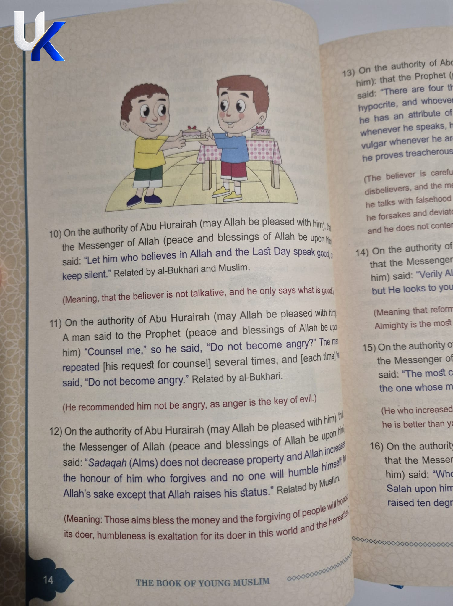 The Book of The Young Muslim: Paths of Peace for the Young Children of Islam