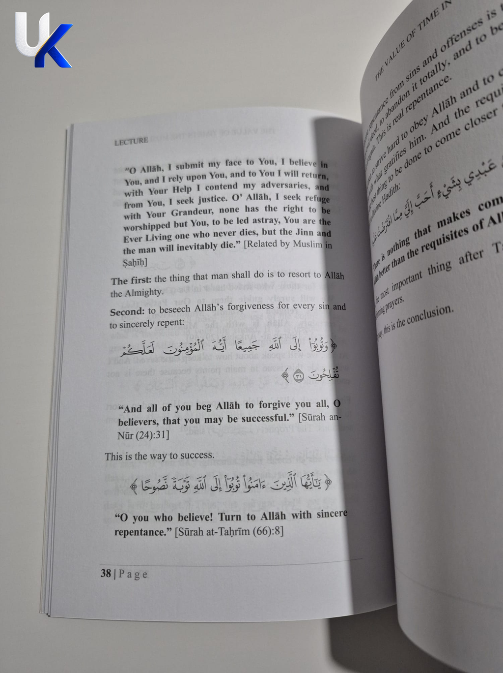 The Value of Time in the Muslim's Life