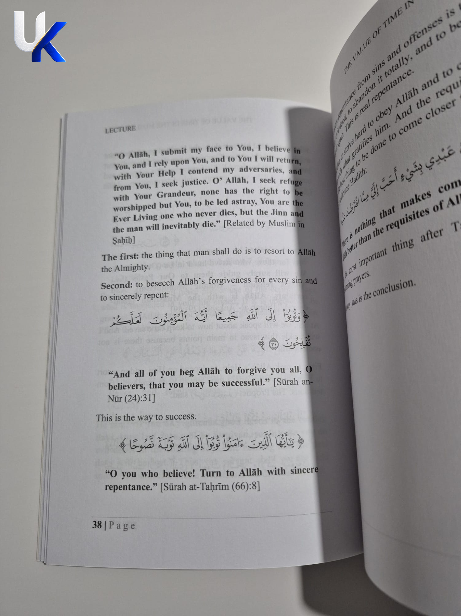 The Value of Time in the Muslim's Life