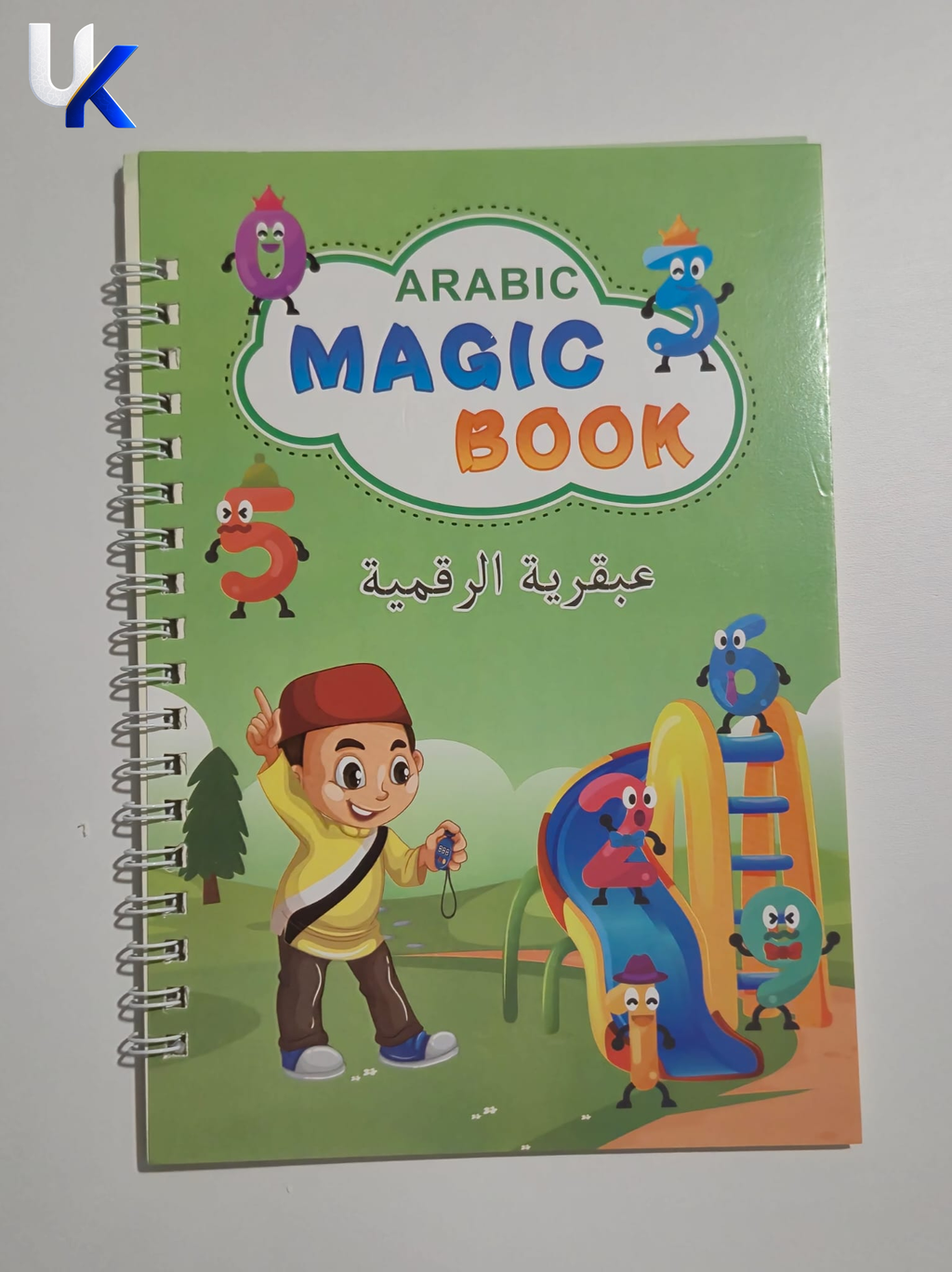 Arabic Children's Activity Workbook