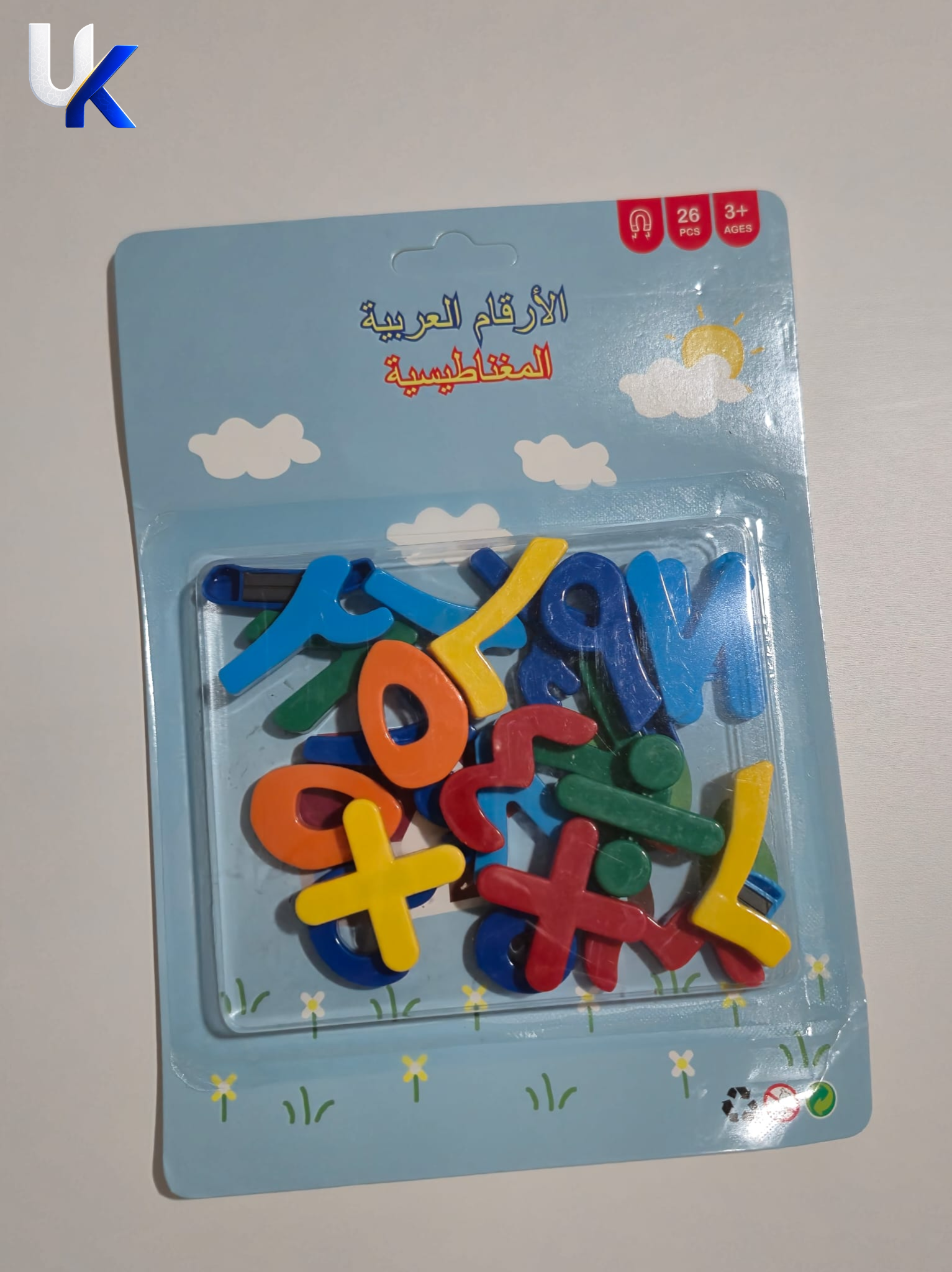 Arabic Magnetic Numbers Set for Kids