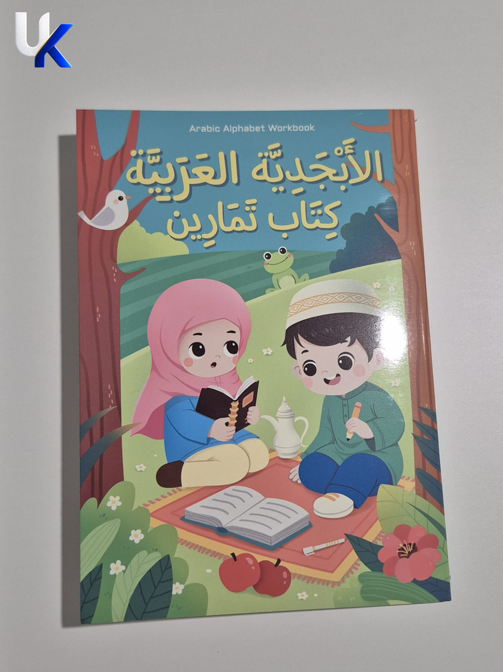 Arabic Alphabet Workbook for Kids