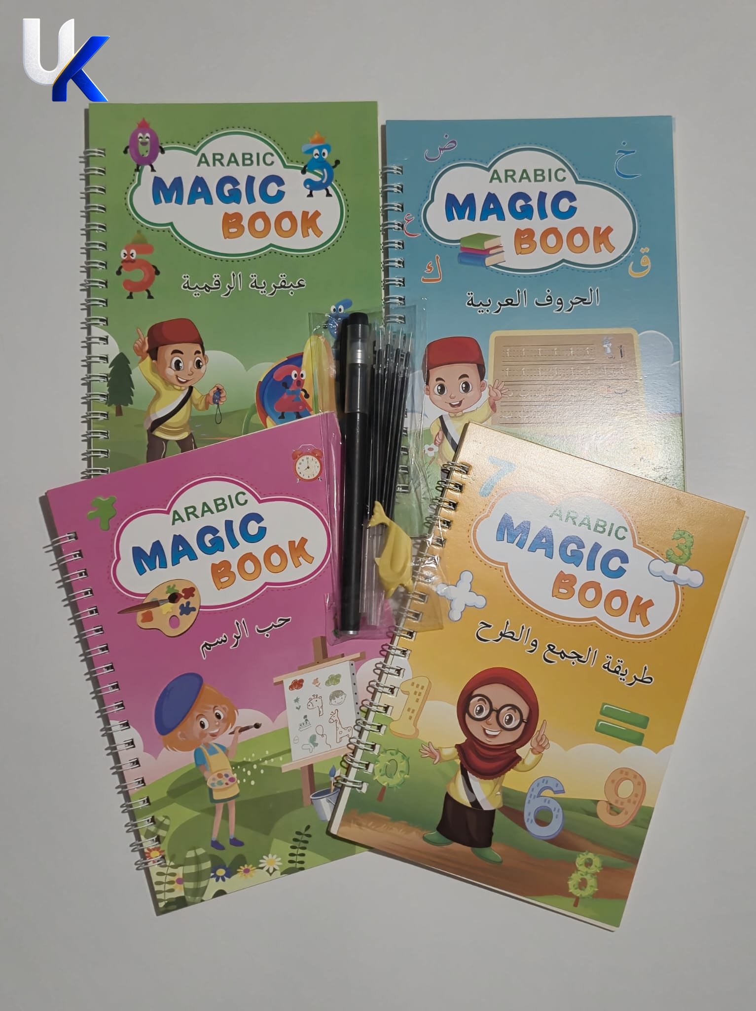 Arabic Children's Activity Workbook