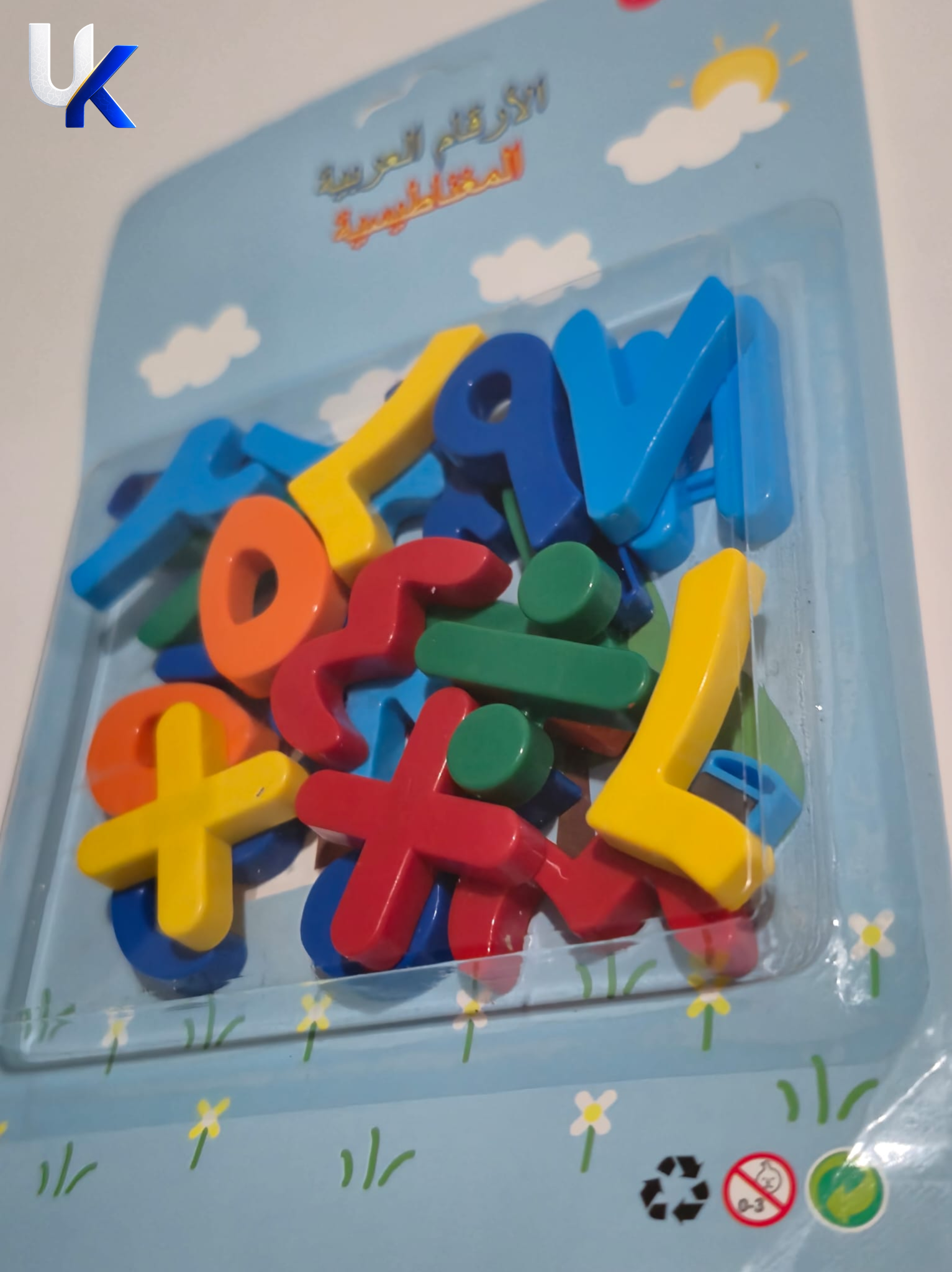 Arabic Magnetic Numbers Set for Kids