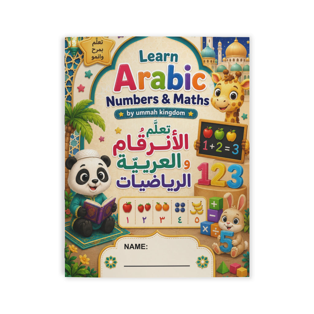 Learn Arabic Numbers & Maths Workbook